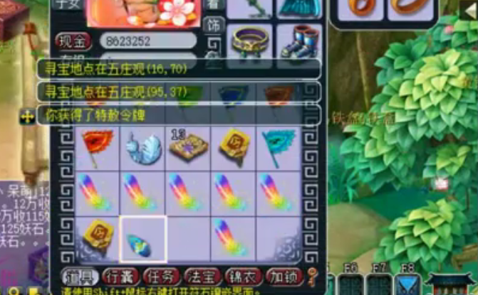 夢幻西游：土豪一口氣挖12個七彩羽毛，獎勵塞滿3倉庫，賺多少？