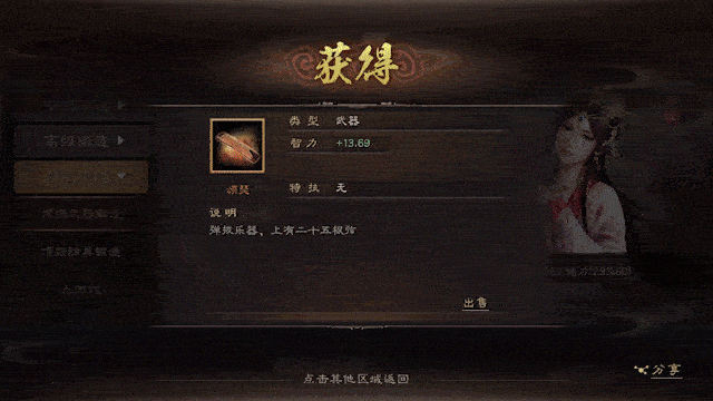 《三國志戰略版》誰說甄姬鍛造不出好裝備，不止雙黃蛋還有雙特技