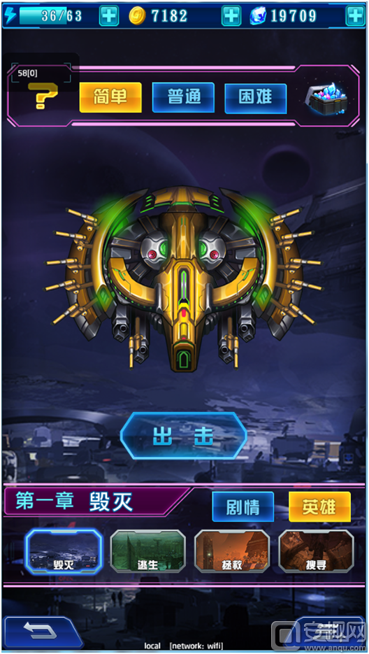 《星河聯盟》特色玩法介紹 新手必看玩法攻略