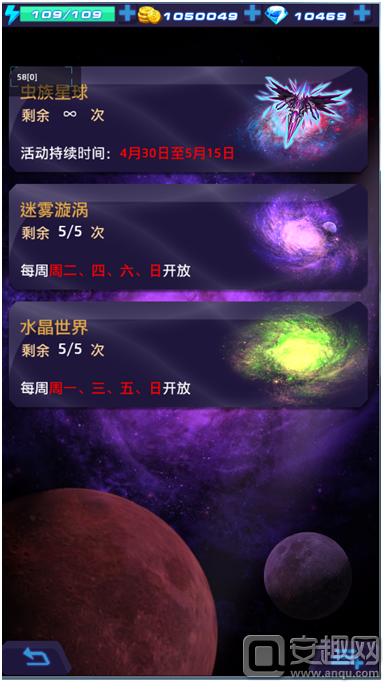 《星河聯盟》特色玩法介紹 新手必看玩法攻略