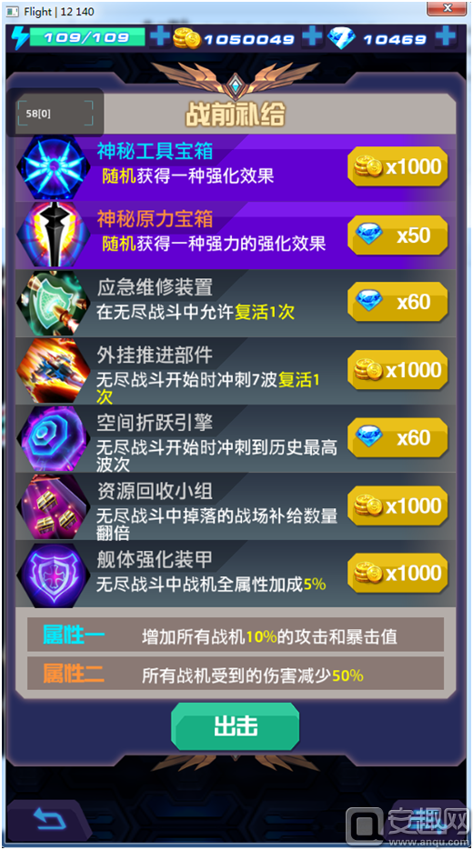 《星河聯盟》特色玩法介紹 新手必看玩法攻略