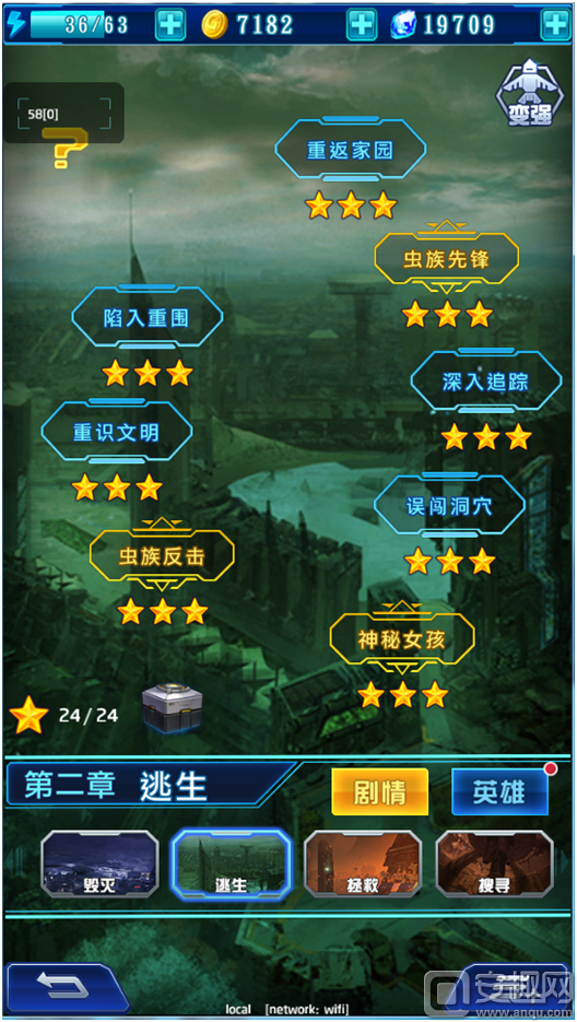 《星河聯盟》特色玩法介紹 新手必看玩法攻略