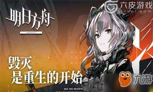 明日方舟主線2-5怎么三星通關 2-5平民通關打法步驟詳解