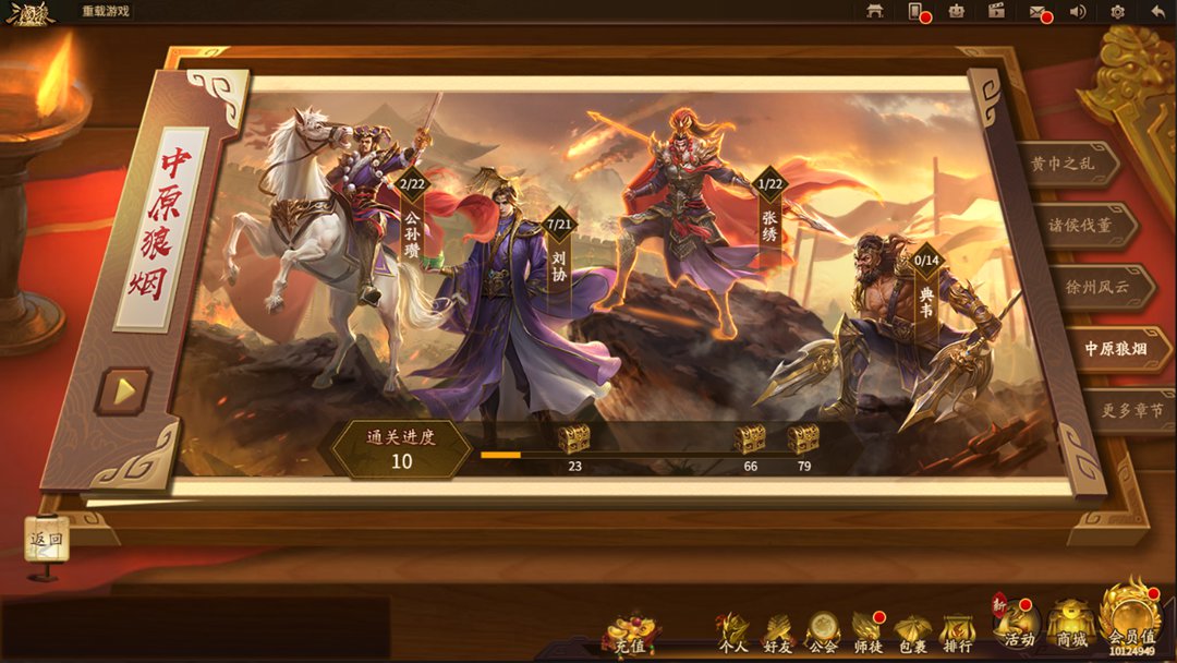 《三國殺》Steam版商店頁現已上架