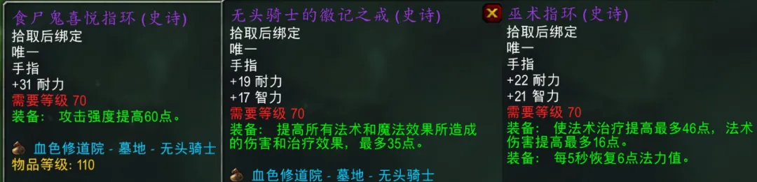 魔獸世界TBC懷舊服：萬圣節下周開放，強力紫裝飛天戰馬等你來拿