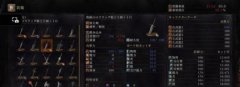 黑暗之魂洛斯里克騎士大