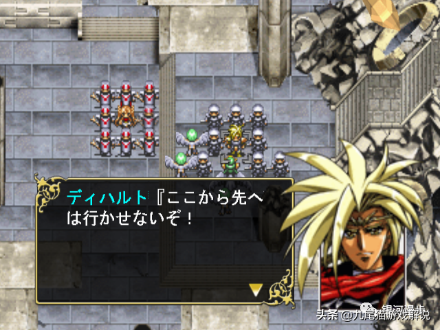 《夢幻模擬戰3》PS2版Hack