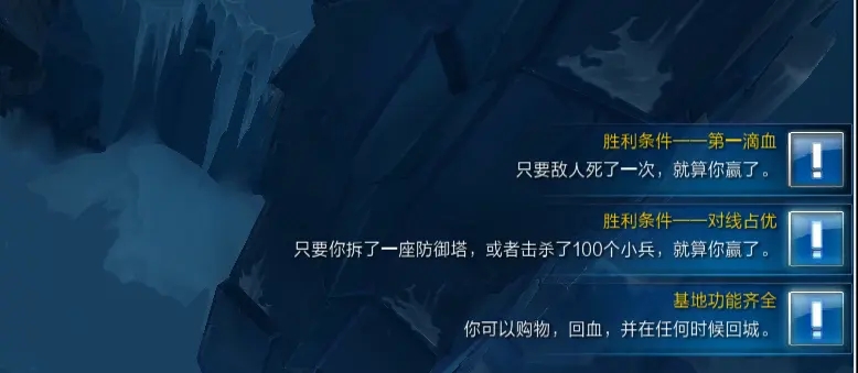 英雄聯盟消失的模式(老玩家回憶)