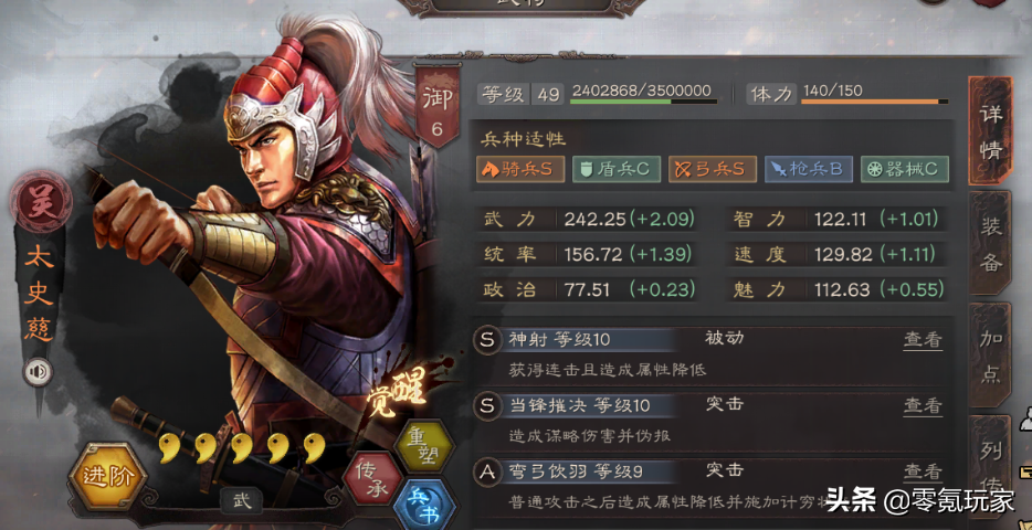 三國志戰略版：A級戰法哪些強？花席對52個A級戰法進行了細致分析
