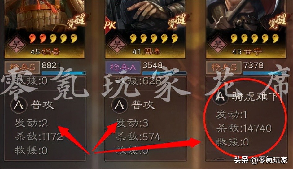 三國志戰略版：A級戰法哪些強？花席對52個A級戰法進行了細致分析