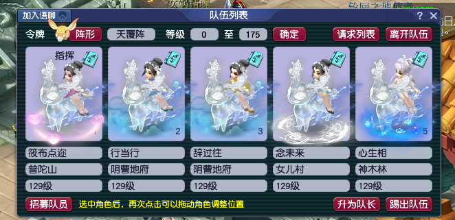 夢幻西游：實用的五開配置套路，讓你少花錢就能玩到高效率五開