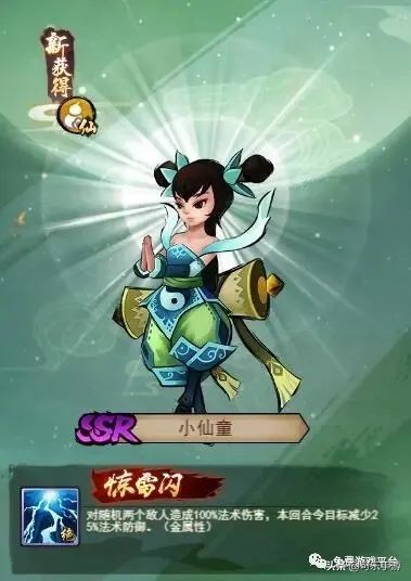 神仙道h5手游官網_神仙道手游滿v版_新手基礎攻略禮包折扣平臺