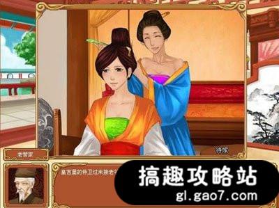 皇后成長計劃的58種結局是內容詳解