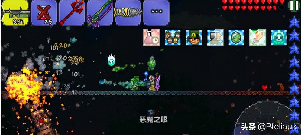 泰拉瑞亞1.4漢化版