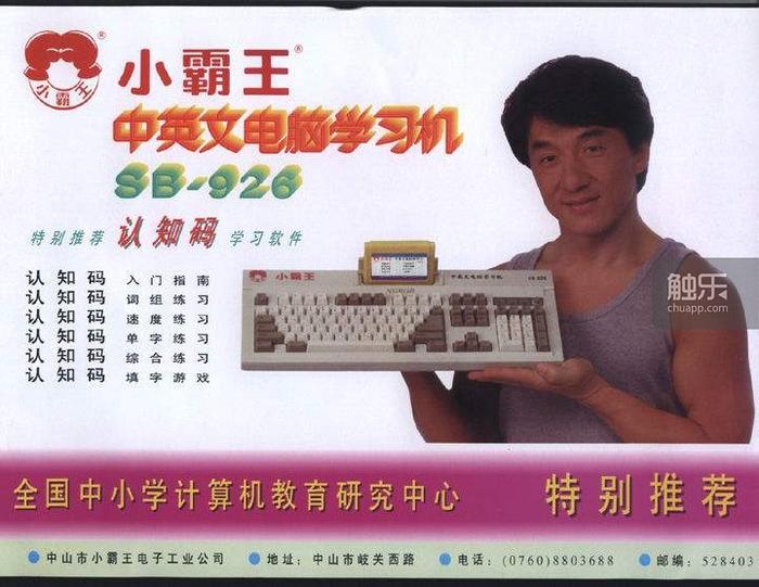 趙軼，來自Flash時代的開發者