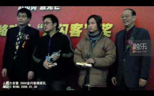 趙軼，來自Flash時代的開發者