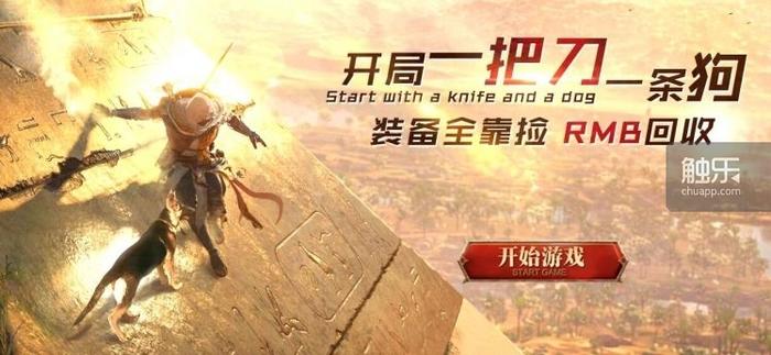 趙軼，來自Flash時代的開發者