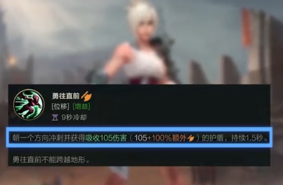 英雄聯盟手游：放逐之刃銳雯新手攻略，光速QA比端游還簡單