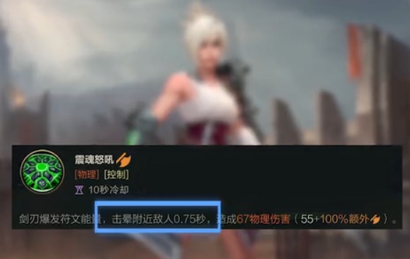 英雄聯盟手游：放逐之刃銳雯新手攻略，光速QA比端游還簡單