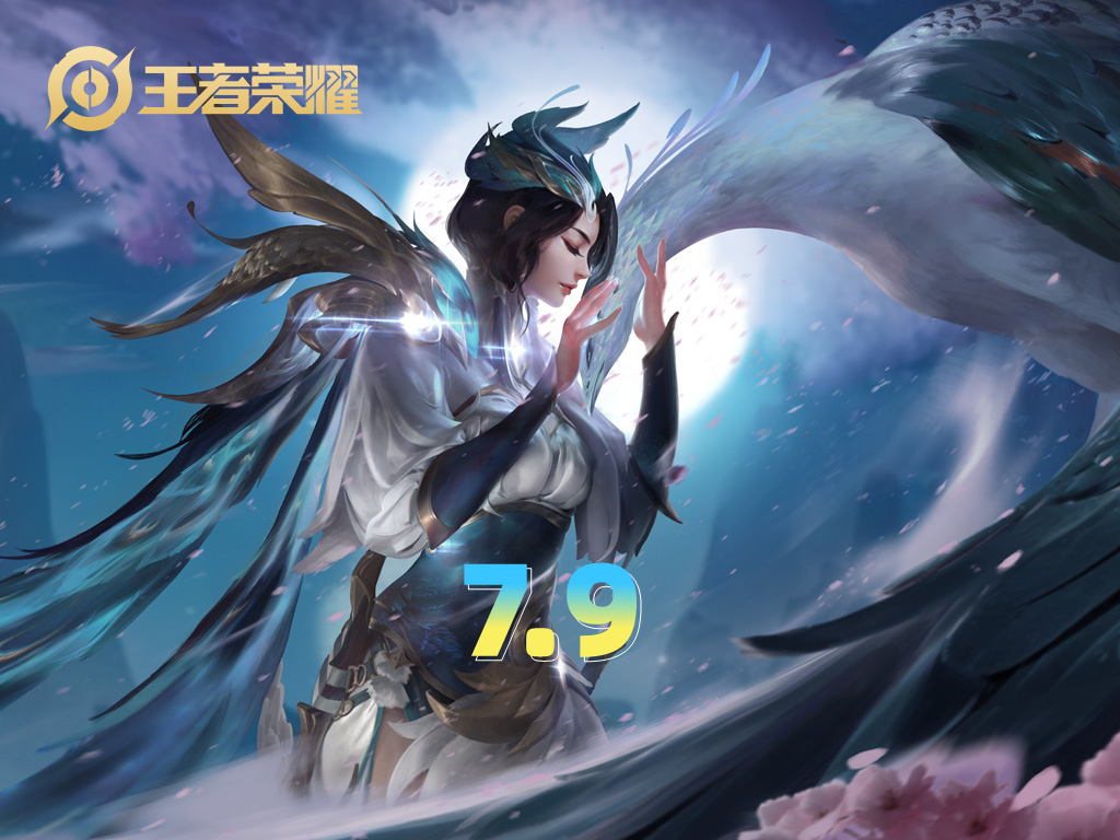 限時商店16款傳說皮膚評分匯總，這是質量的體現，換哪個別糾結了