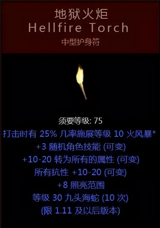 主打原汁原味的暗黑2重制版，偷偷做了這么多改變，玩家買賬嗎？