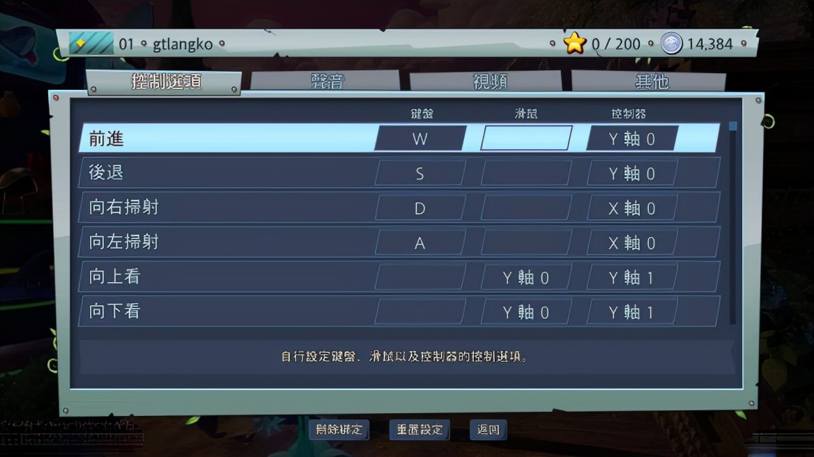 植物大戰僵尸花園戰爭2單機版 電腦版