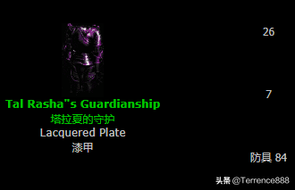 暗黑2裝備打孔問題