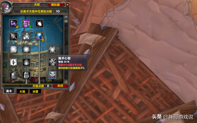 魔獸世界：卡拉贊回藍飾品，法師P2階段神器，追求BIS裝有問題？