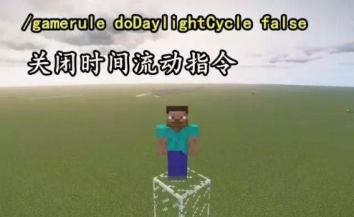 我的世界：那些年來，你不知道的指令大全