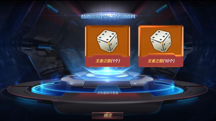 《穿越火線：槍戰王者》破解來襲，無限鉆石，時裝隨便換