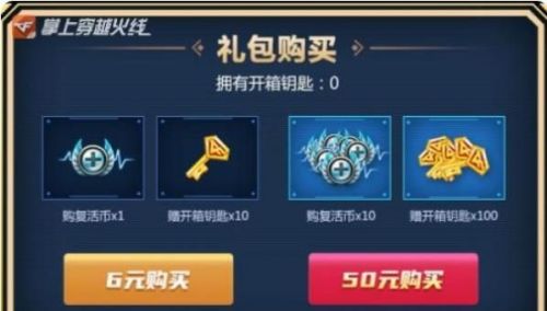 cf手游云悠悠角色什么時候出？云悠悠角色獲得的方法攻略