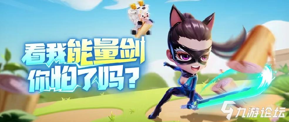 《逃跑吧！少年》全道具詳細評測及戰術搗彈使用攻略