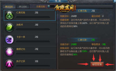 王者傳奇貪玩版（貪玩藍
