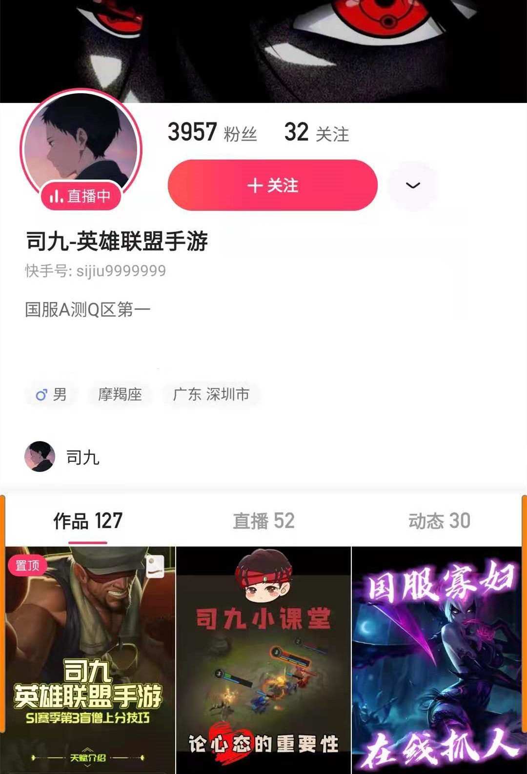 LOL手游5款星之守護者皮膚，金克絲高達990點券，只因是傳說級別