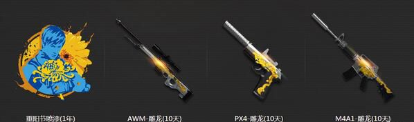 《逆戰》重陽登高節節有禮活動 重陽登高節節有禮活動網址