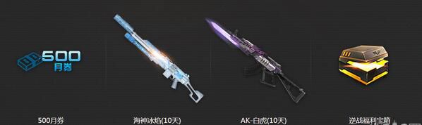 《逆戰》重陽登高節節有禮活動 重陽登高節節有禮活動網址
