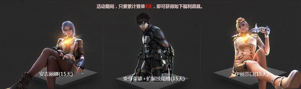 《逆戰》重陽登高節節有禮活動 重陽登高節節有禮活動網址