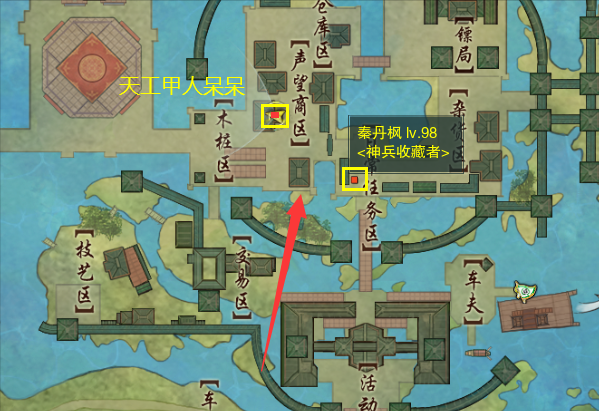 「劍網3攻略」80、90級小橙武獲取方式！小橙武外觀