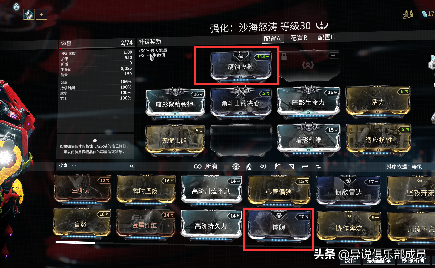 星際戰甲：沙甲配卡攻略，仲裁攔截只要沙甲到底憑的是什么？