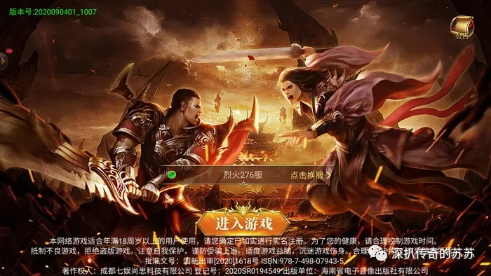 武圣屠龍神兵裝備晉升合擊雙職業傳奇手游神兵攻略王城英雄升級版