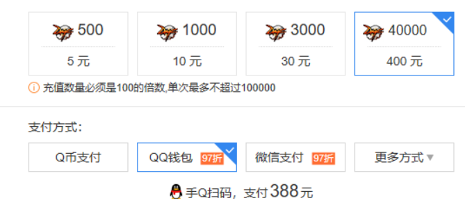 DNF 花最少的錢買最多的金秋禮包！省錢攻略你值得擁有