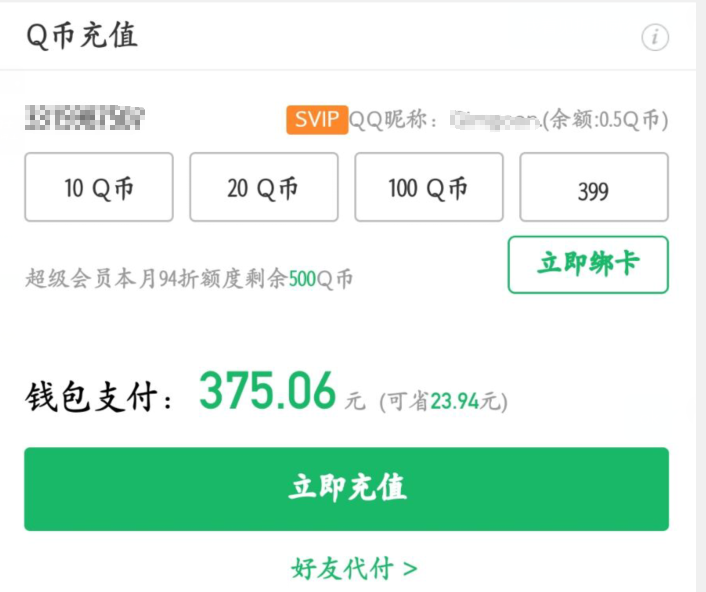 DNF 花最少的錢買最多的金秋禮包！省錢攻略你值得擁有