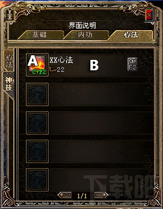 傳奇游戲介紹