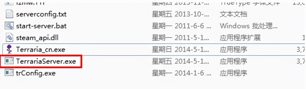 泰拉瑞亞1.4漢化電腦版 附游戲教程