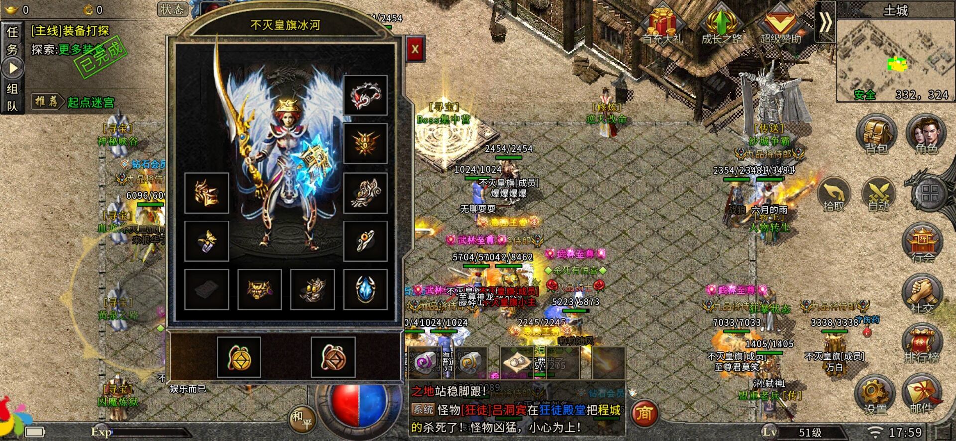 《暗黑破壞神3》把傳奇裝備升級成遠古傳奇裝備有以下三種方法: