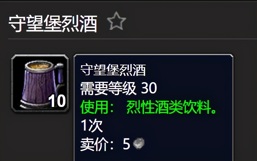 魔獸世界懷舊服：TBC開放前一定要做這6件事，進入外域先人一步