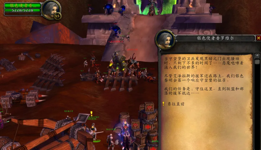 魔獸世界懷舊服：TBC開放前一定要做這6件事，進入外域先人一步