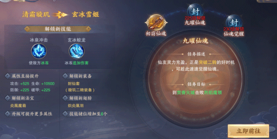 青云訣2福利高爆版 v1.6.1安卓版