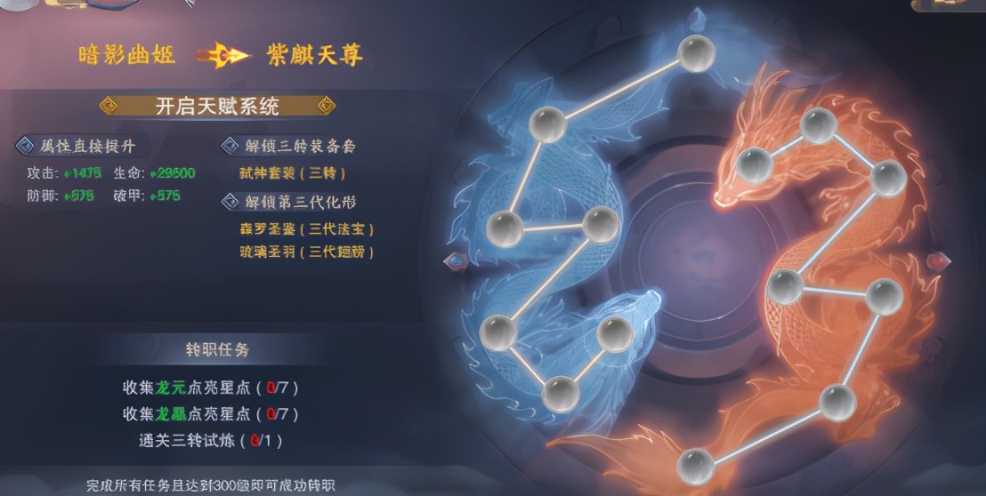 青云訣2福利高爆版 v1.6.1安卓版