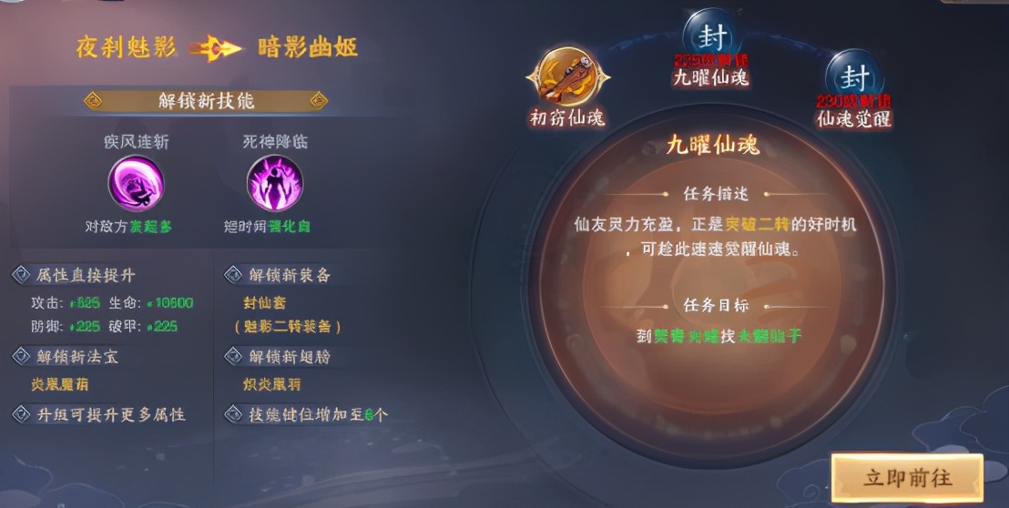 青云訣2福利高爆版 v1.6.1安卓版